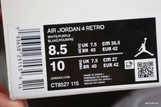 Cheap EP 4 CT8527-115 Air CT8527-115 Retro Metallic Jordan Purple 0323